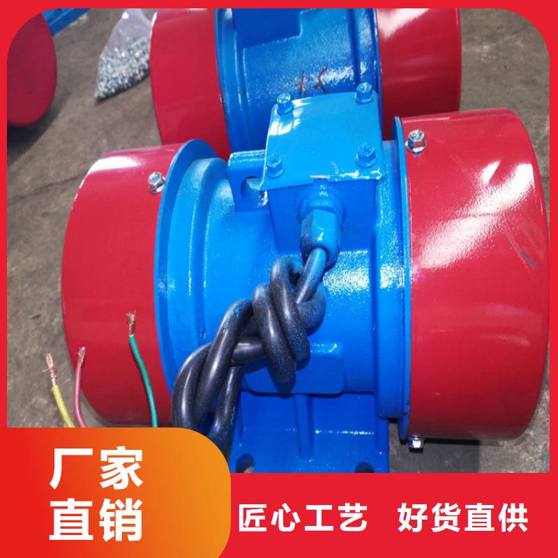 防爆振动电机【振动筛分设备】N年专注