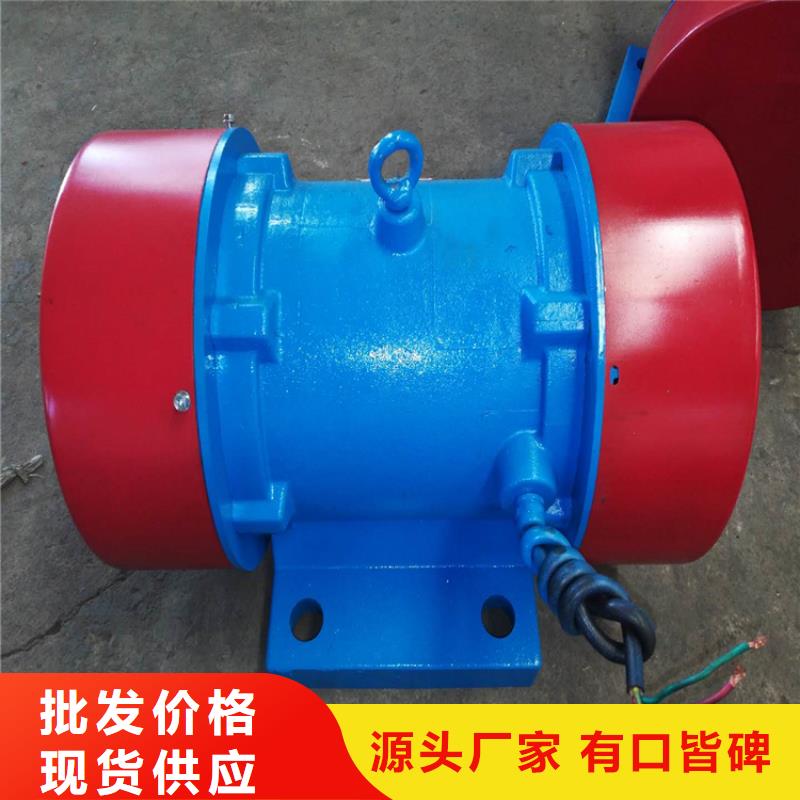 防爆振动电机仓壁振动器批发供应