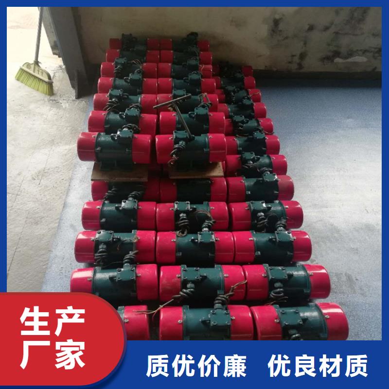 防爆振动电机-【振动筛厂家】品牌大厂家