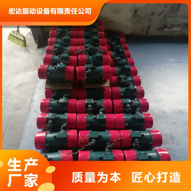防爆振动电机矿用振动筛价格精选厂家好货