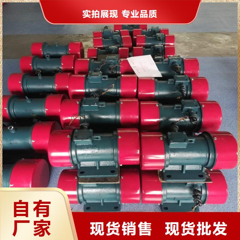 防爆振动电机振动平台细节决定品质
