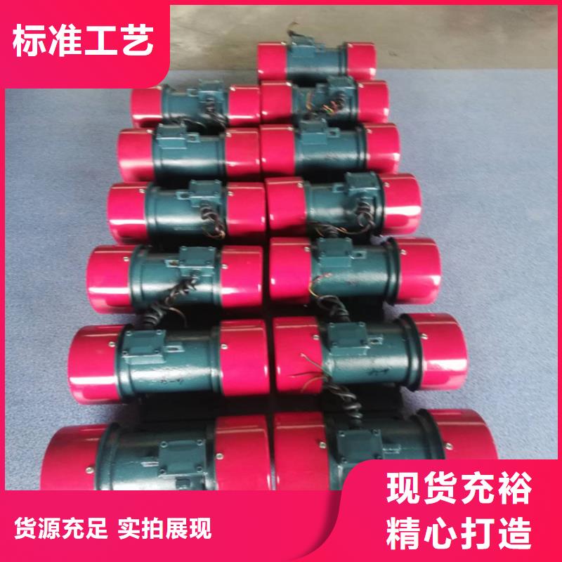 防爆振动电机振动筛分设备产地厂家直销