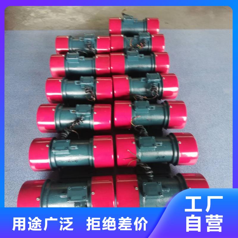 防爆振动电机振动平台细节决定品质