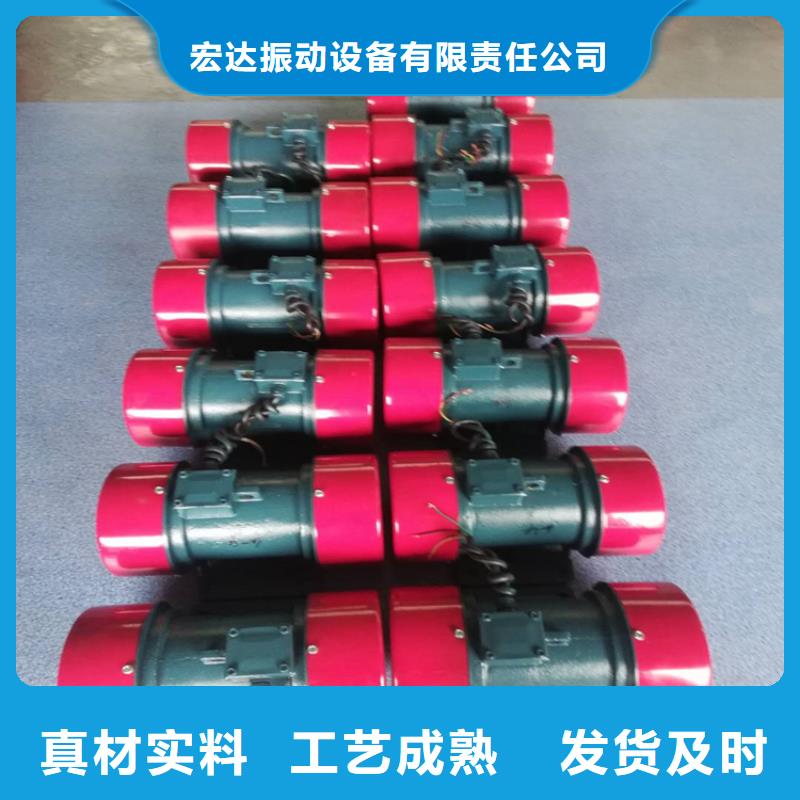 防爆振动电机_矿用振动筛厂家来图来样定制