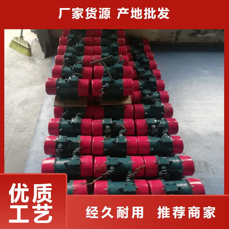 防爆振动电机振动平台产地源头好货