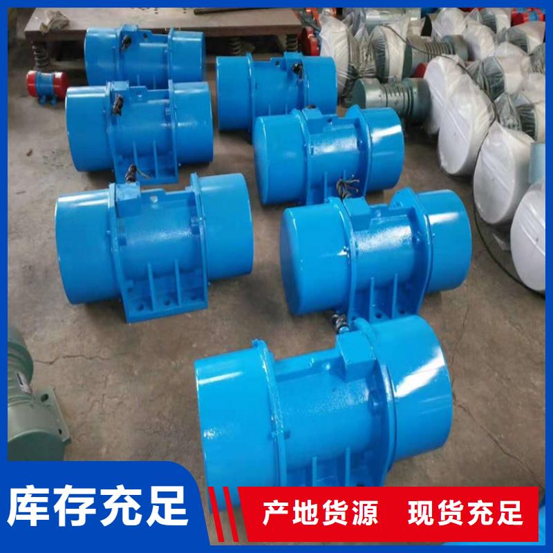 防爆振动电机振动电机生产厂家一站式采购