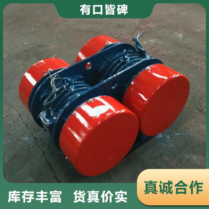 YZQ-2.5-2振动电机厂家信誉好