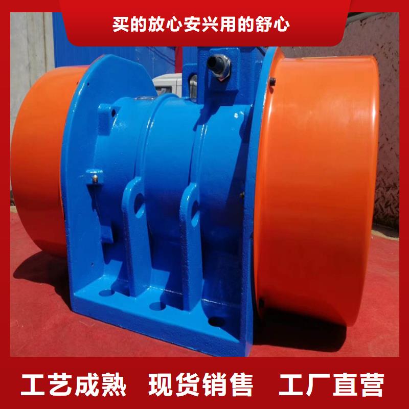 防爆振动电机-振动筛分设备标准工艺