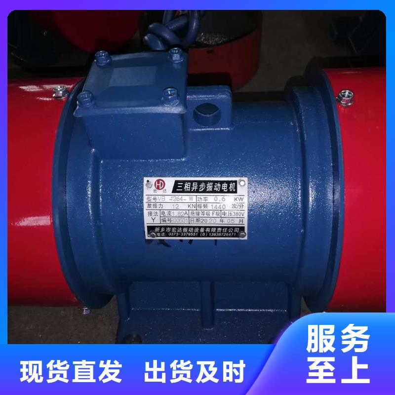 防爆振动电机振动筛您身边的厂家