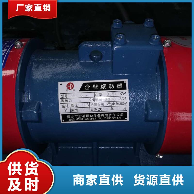 防爆振动电机振动筛分设备价格实在