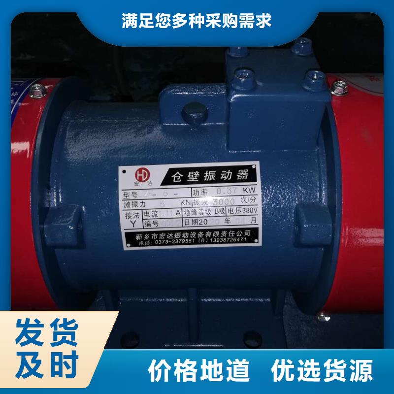 防爆振动电机防爆型振动电机源头厂商