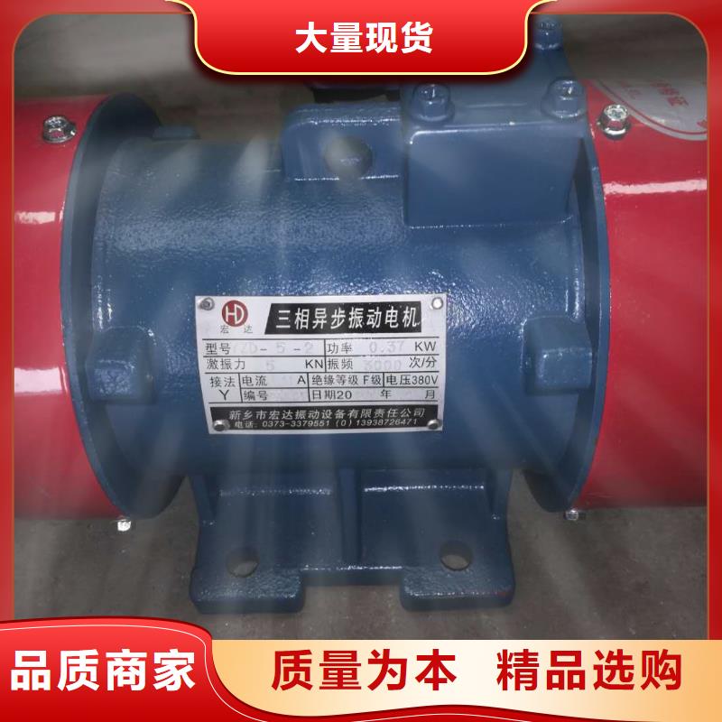 【防爆振动电机振动给料机厂就近发货】