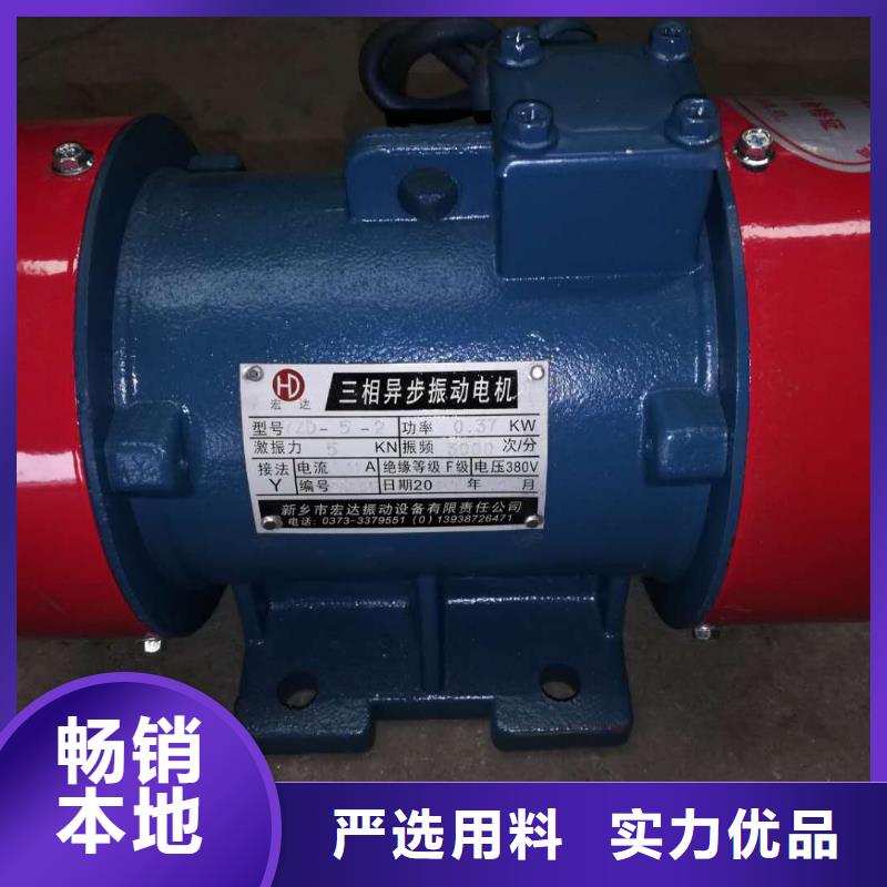 防爆振动电机振动筛为品质而生产