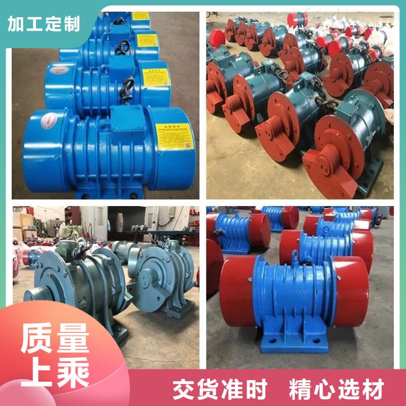 防爆振动电机振动电机生产厂家一站式采购