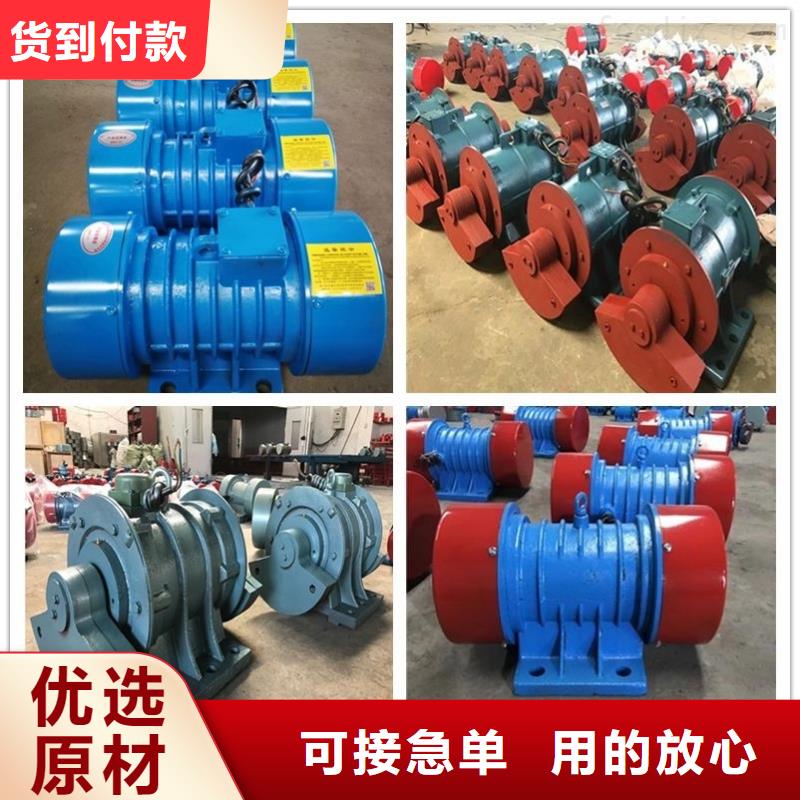 防爆振动电机【振动筛分设备】N年专注