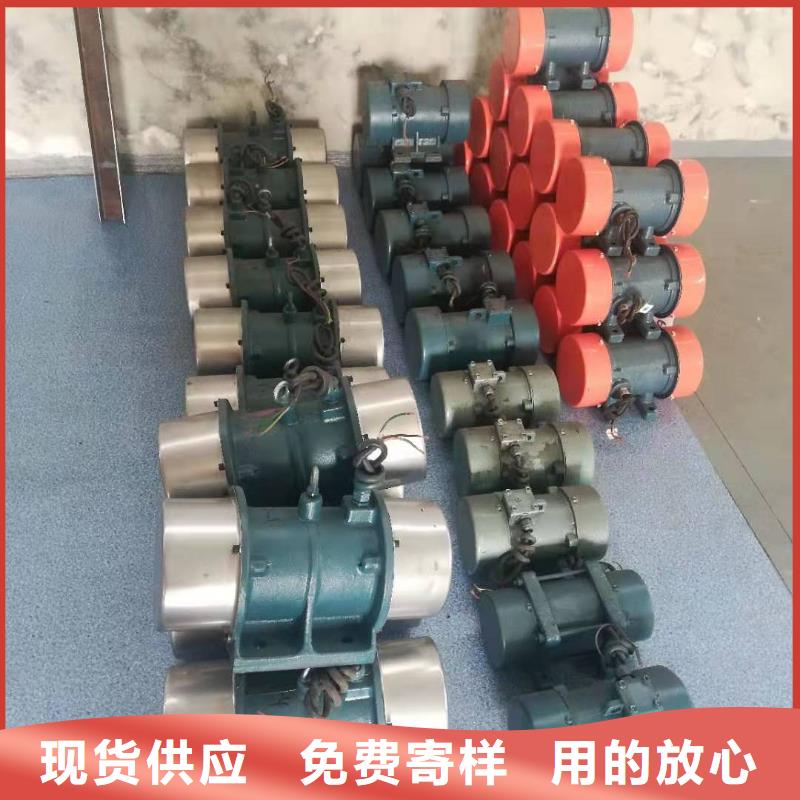 防爆振动电机振动筛省心又省钱