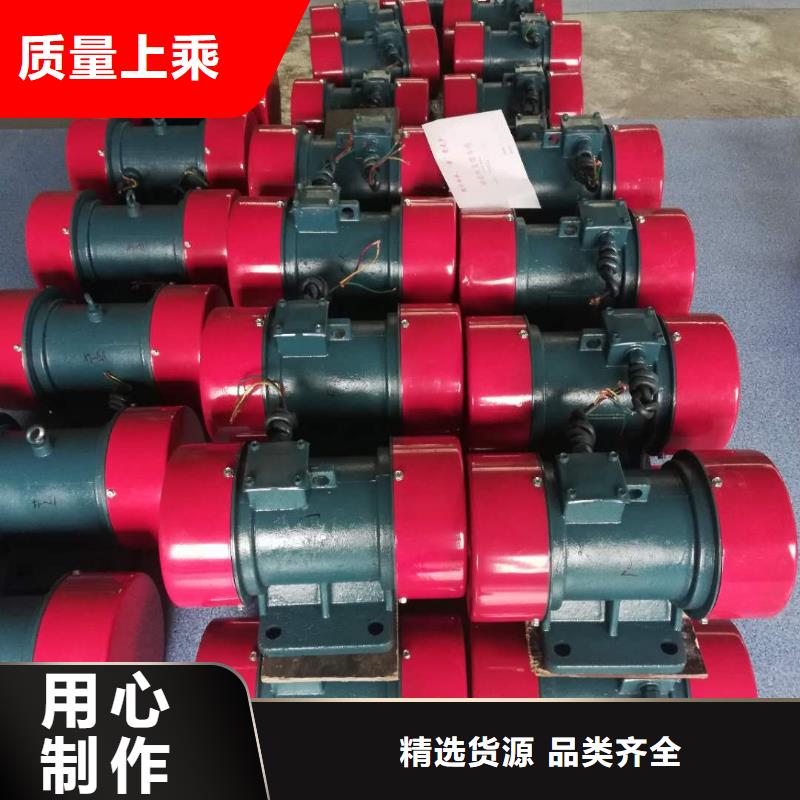 防爆振动电机振动电机批发源头厂家直销