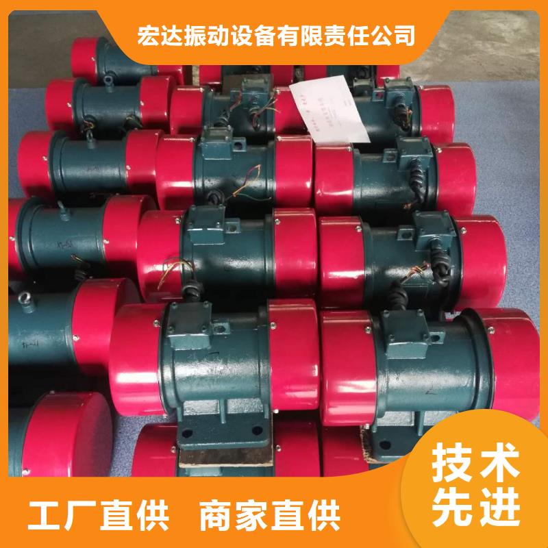 防爆振动电机【振动筛分设备】专业生产品质保证