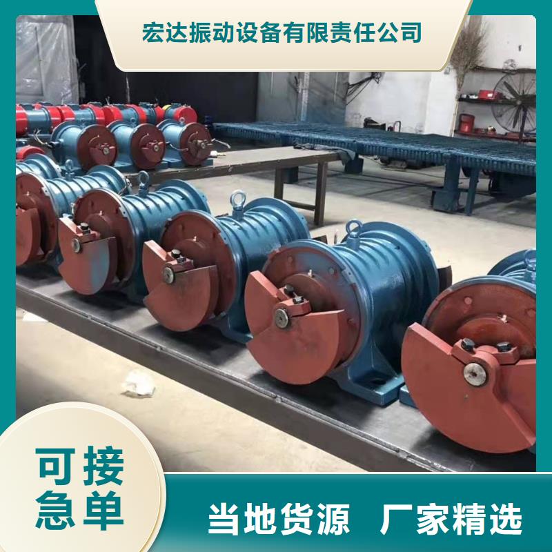 防爆振动电机振动筛为品质而生产