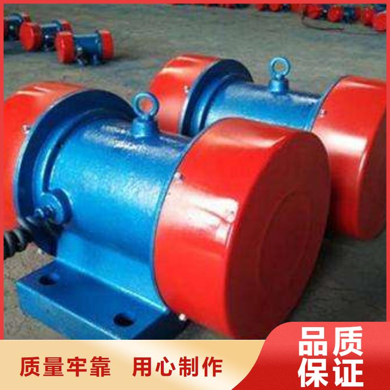 YZD-10-2振动电机0.75KW询问报价