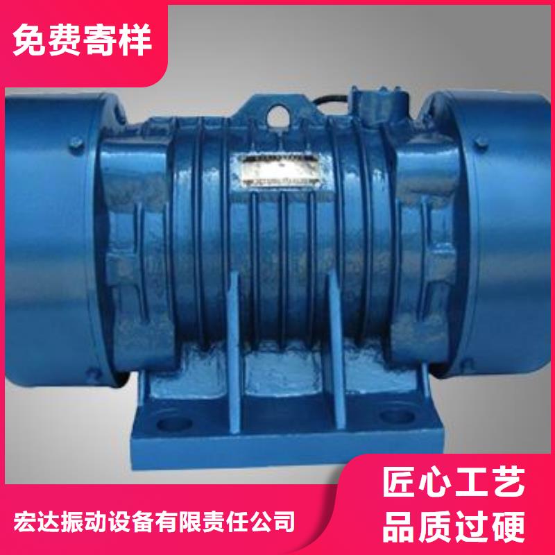 防爆振动电机佐料振动筛公司厂家新品