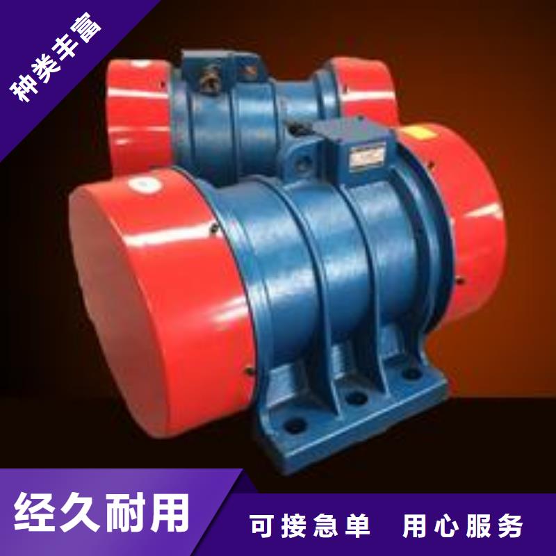 防爆振动电机,防爆振动电机厂家品种全