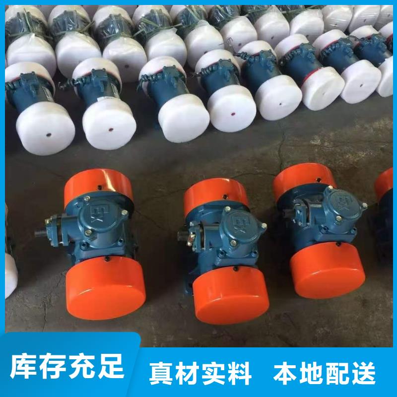防爆振动电机混凝土振动台产地源头好货