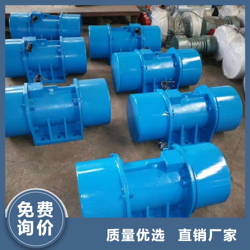 防爆振动电机振动电机生产厂家一站式采购