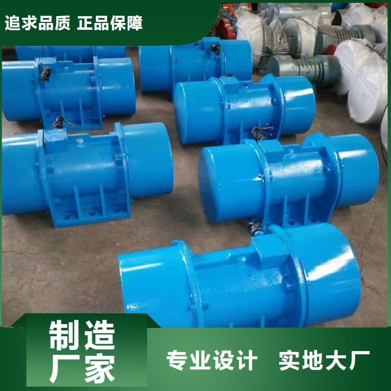 防爆振动电机_振动给料机厂家支持拿样