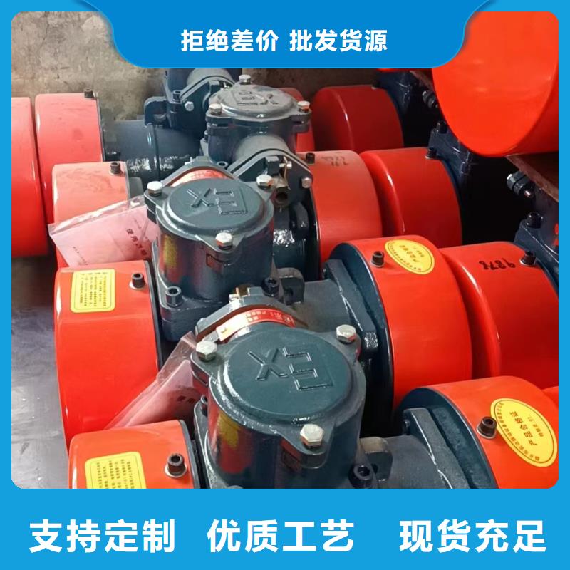 防爆振动电机【气流筛厂家】支持拿样