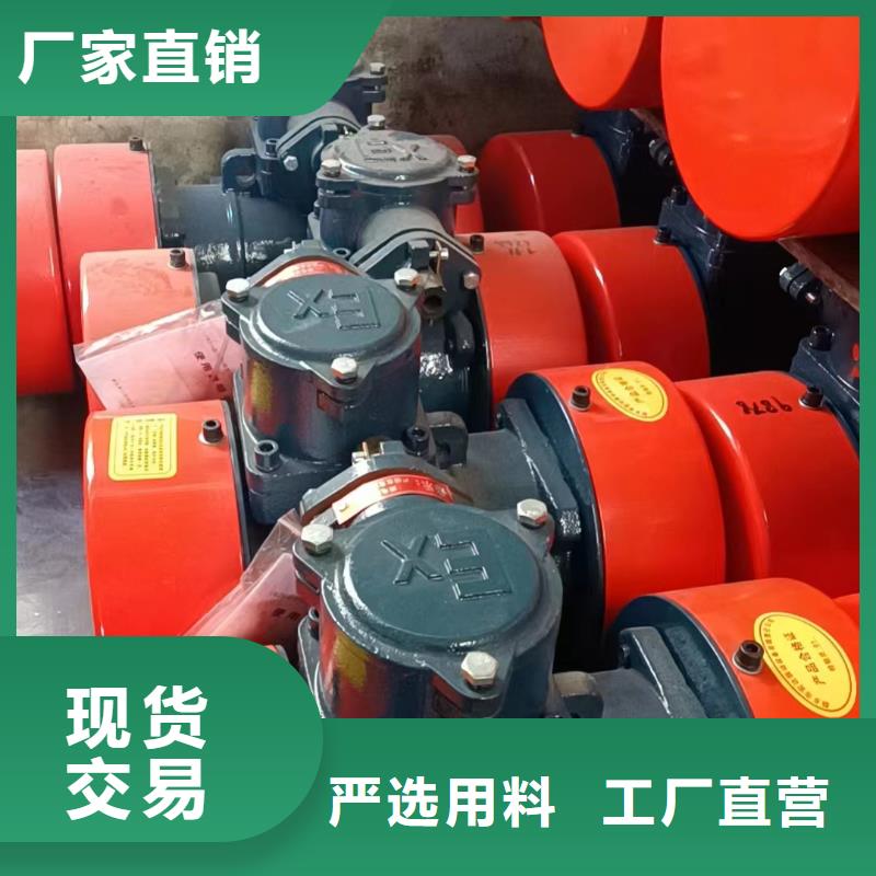 【防爆振动电机】防爆振动电机批发丰富的行业经验