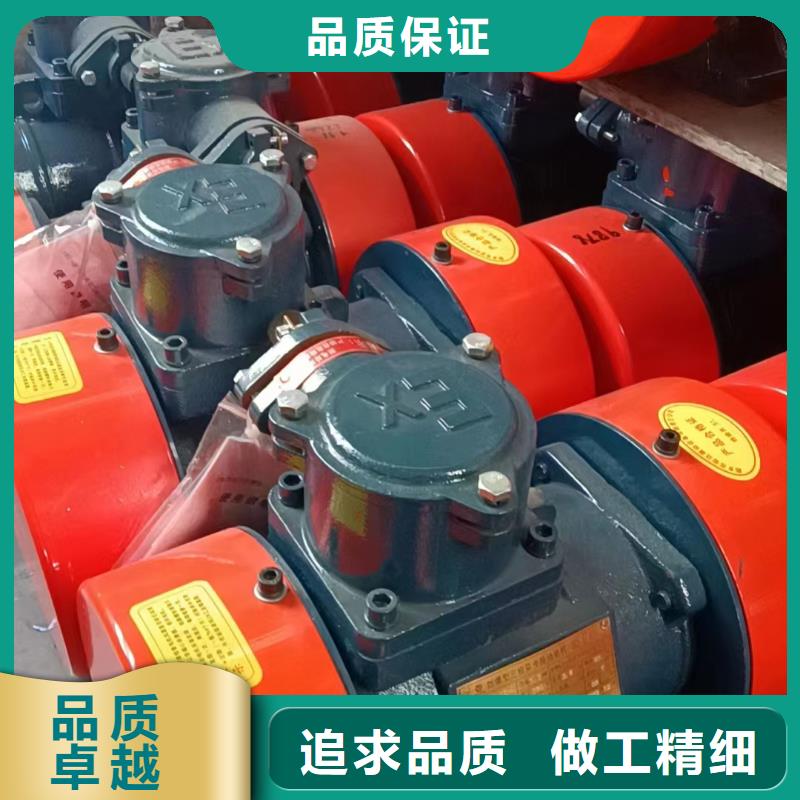 防爆振动电机振动给料机厂厂家规格全