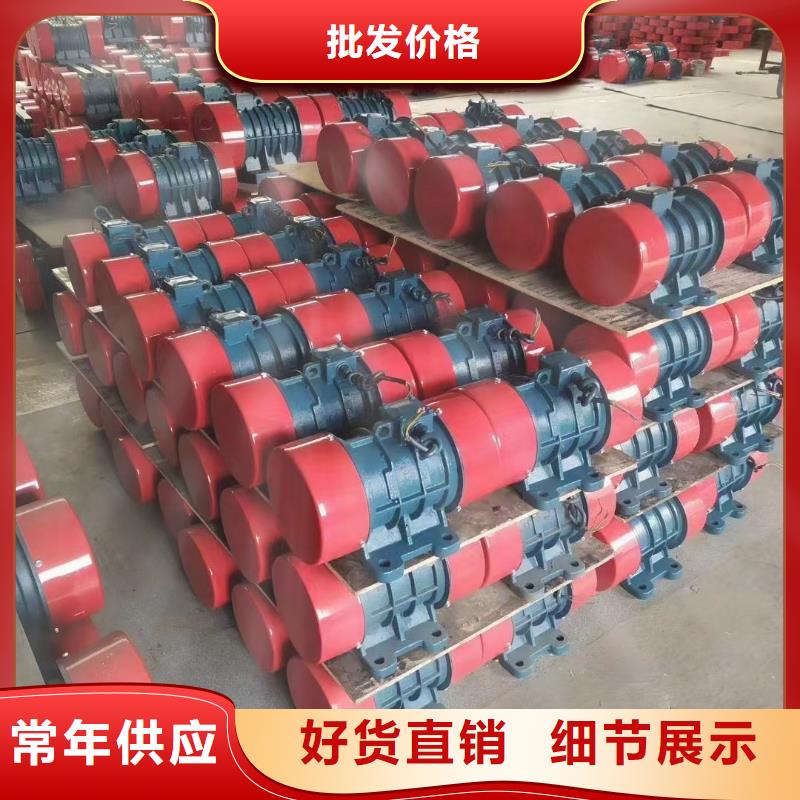 防爆振动电机,振动给料机质量为本