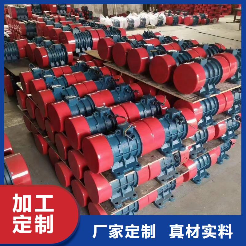 防爆振动电机【振动筛分设备】N年专注