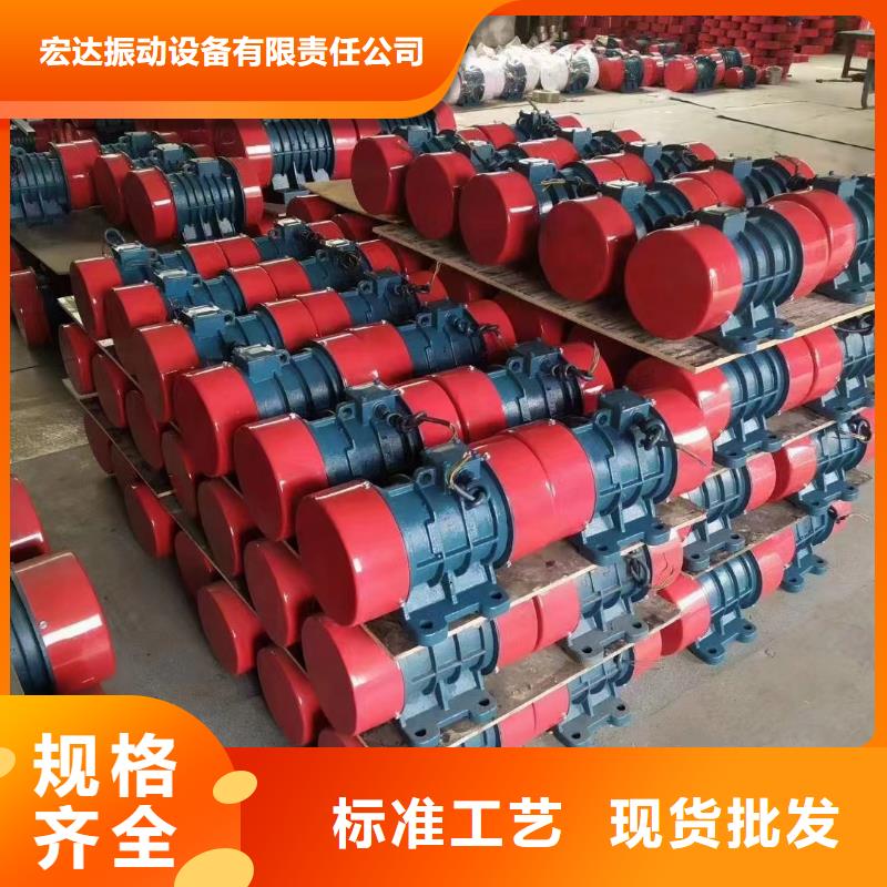 防爆振动电机批发水平振动平台拒绝中间商