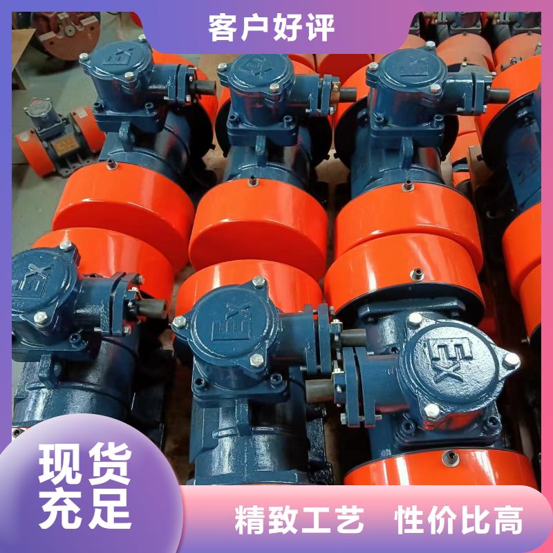 防爆振动电机振动筛分设备价格实在