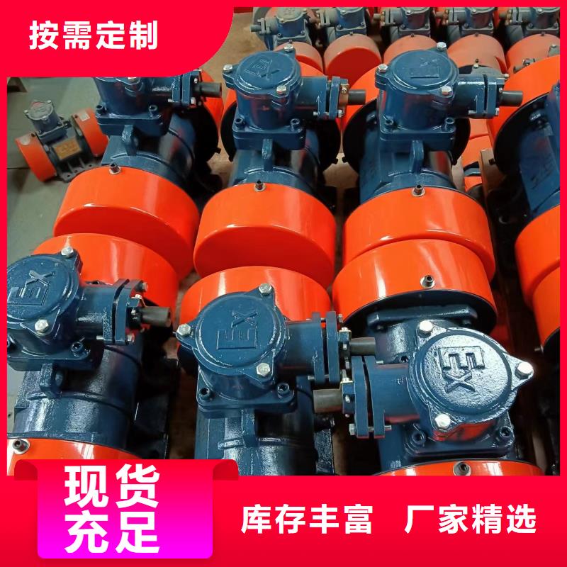 【防爆振动电机】佐料振动筛公司为您提供一站式采购服务