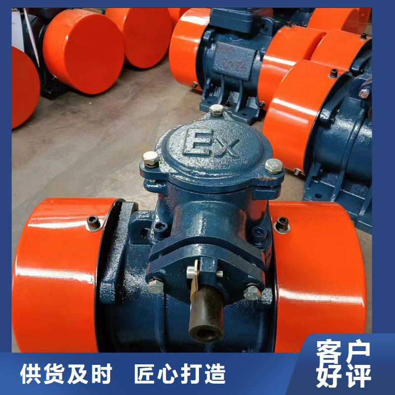 防爆振动电机【振动磨机厂家】好品质用的放心