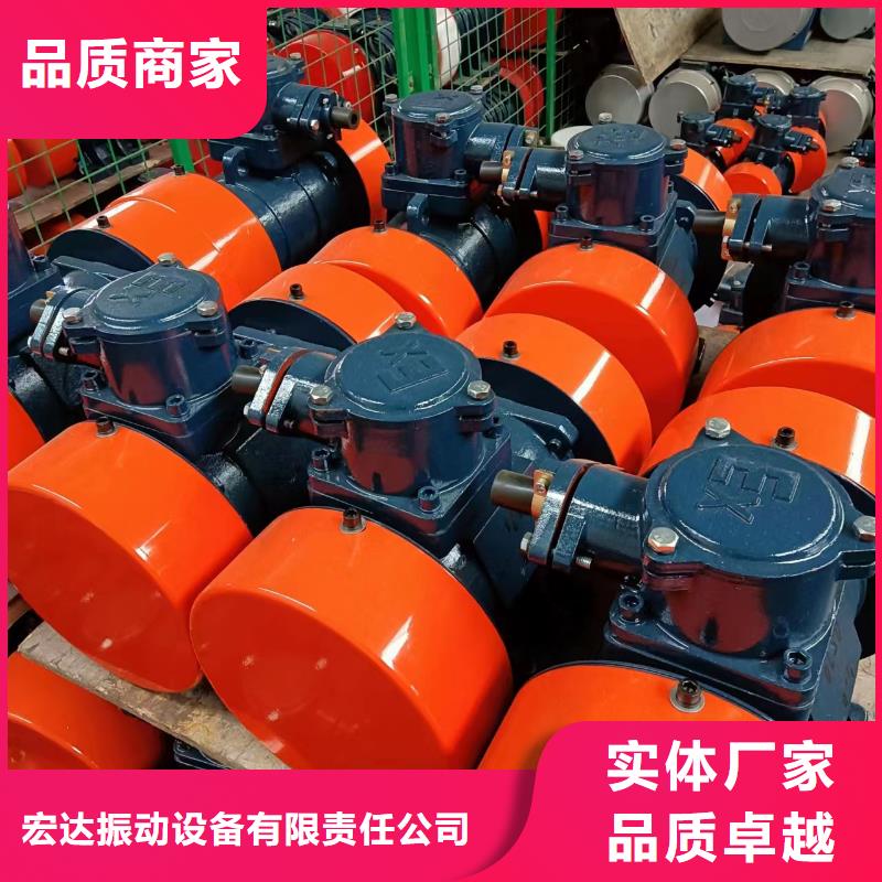 防爆振动电机【振动筛分设备】N年专注