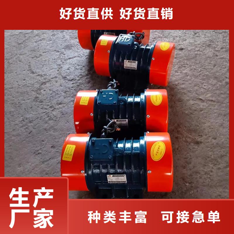 【防爆振动电机,振动筛厂家打造行业品质】
