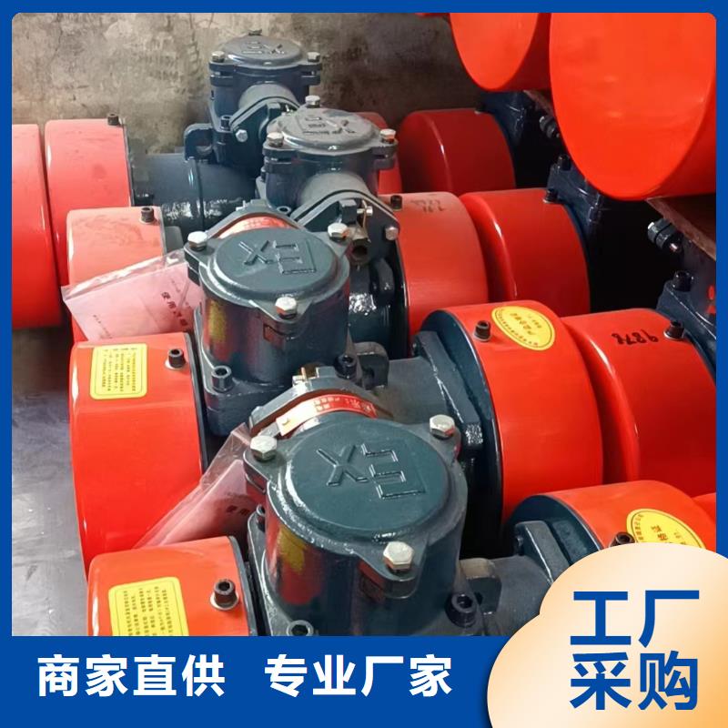 防爆振动电机振动磨机厂家多年厂家可靠