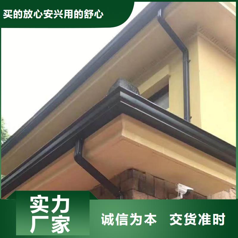 海南省琼中县彩铝天沟安装方法-2024已更新