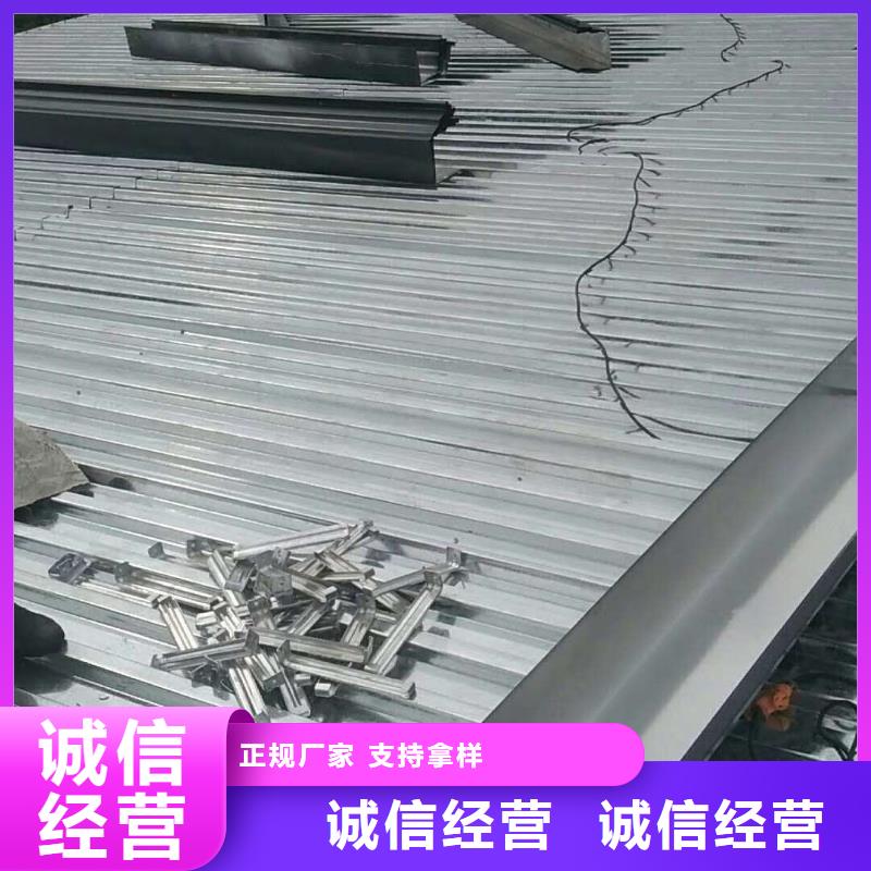 海南省乐东县彩铝檐沟包工包料-2024已更新