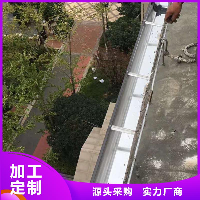 彩铝下水管价格调整-已更新2024