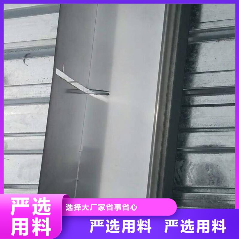 金属雨水管结构合理-已更新2024