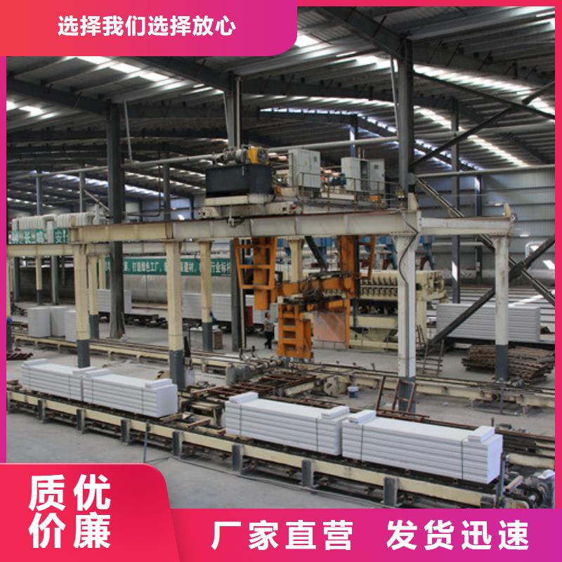 ALC板材建材轻质隔墙板AAC板材-AAC砌块厂家产地直供