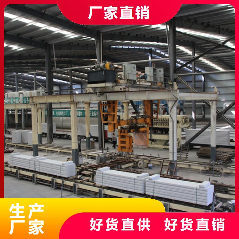 ALC板材建材轻质隔墙板AAC板材【批发蒸压加气混凝土块】大品牌值得信赖