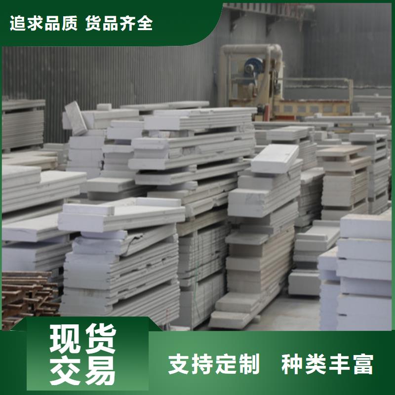 ALC板材建材轻质隔墙板AAC板材蒸压加气混凝土块厂家让利客户
