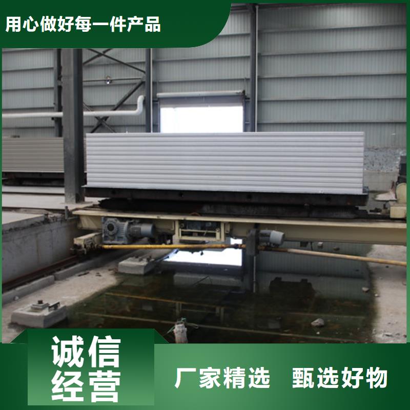 ALC板材建材轻质隔墙板AAC板材【ALC板材厂家】实拍展现