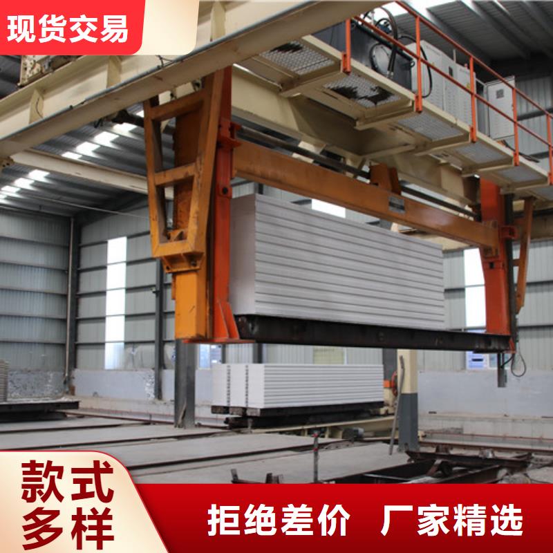 ALC板材建材轻质隔墙板AAC板材AAC板材厂家专业厂家